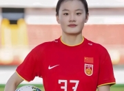 中国选手在女足国际赛场上崭露头角
