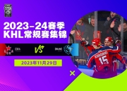 关于莫斯科中央陆军豪取胜利，实现反超的信息