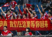 深足客场险胜对手，庆祝取得胜利