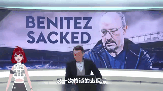 巴西球队主场连败，教练面临下课危机
