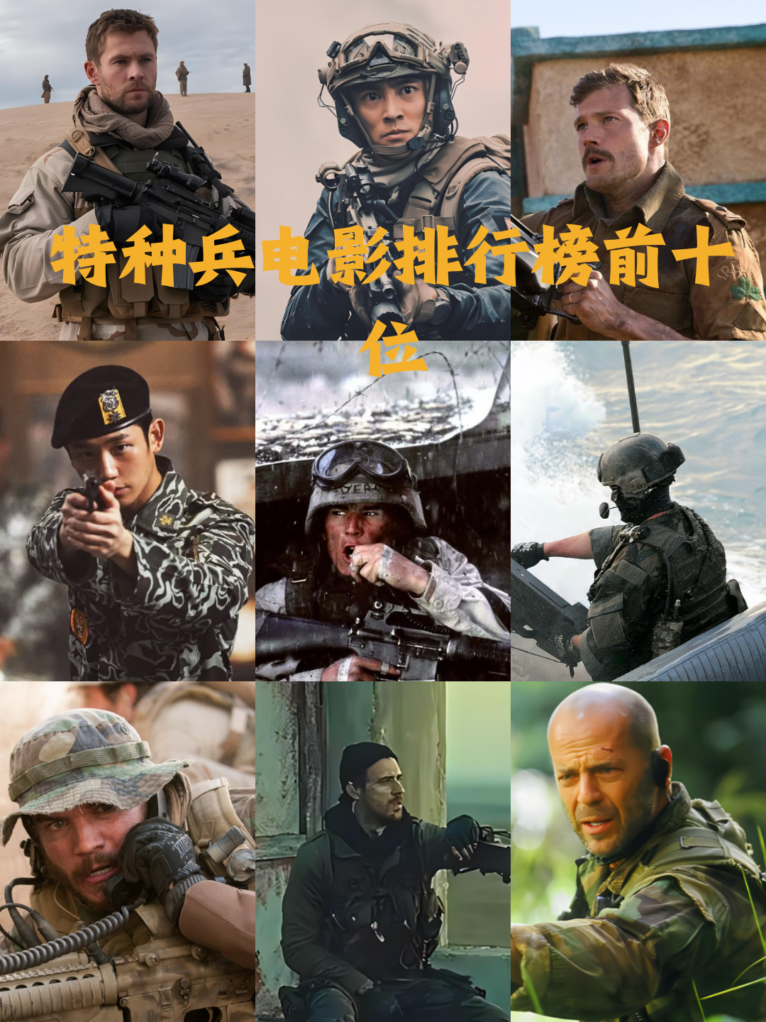 关于英勇战斗，惊险比拼决定胜负的信息