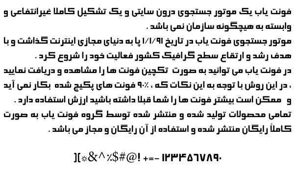 伊朗球队帕尔斯波利斩获三连胜，实力强劲